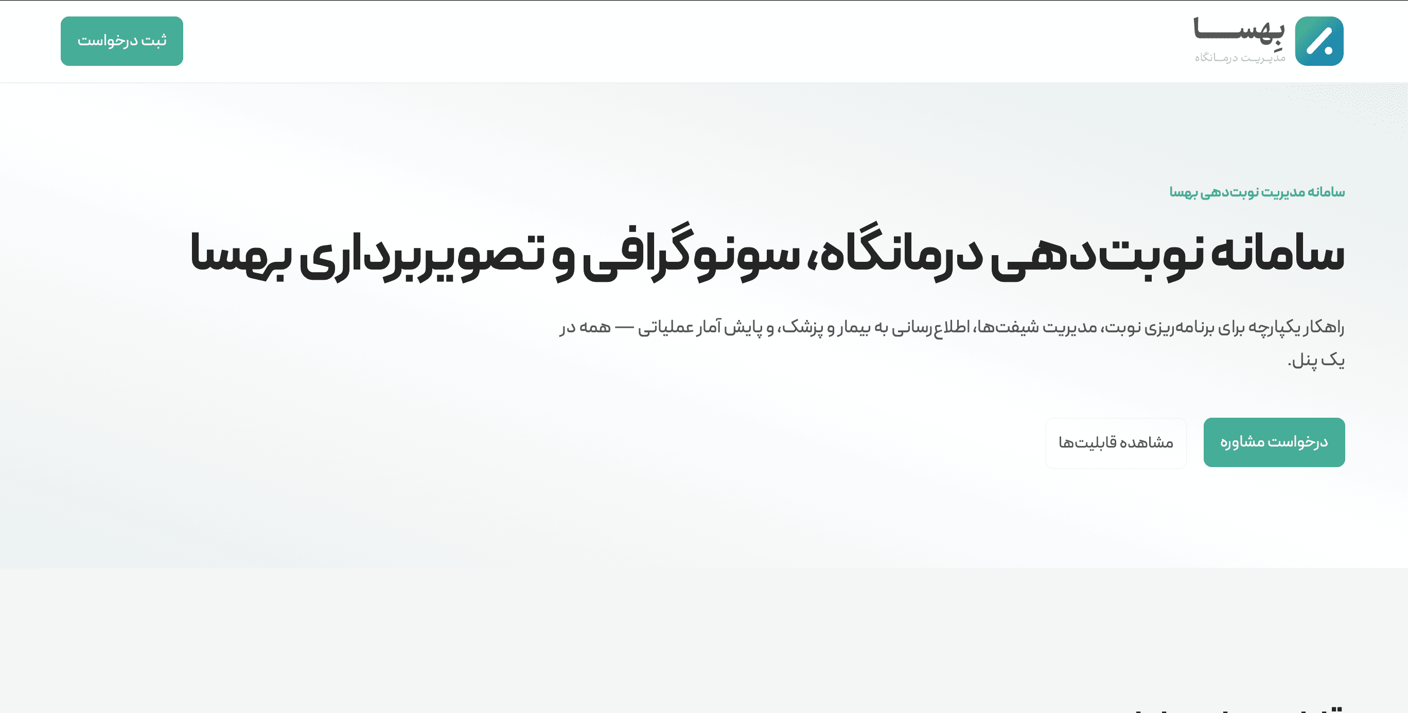 بهسا